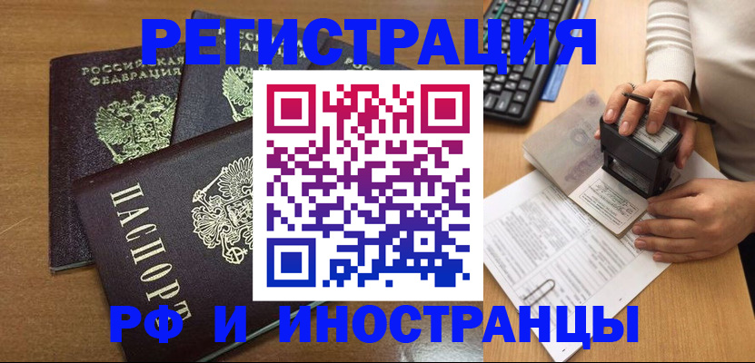 форма 3 в Вытегре